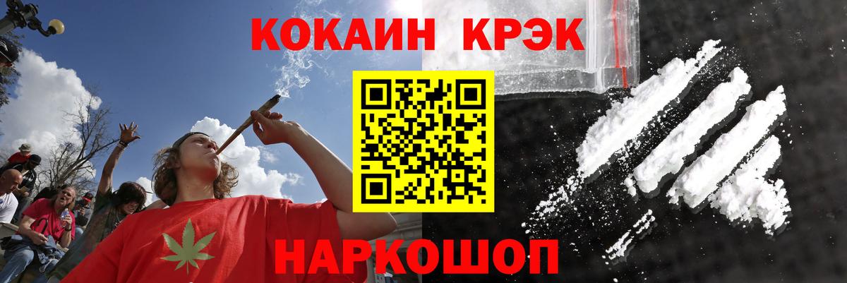 КОКАИН Боливия Ишим