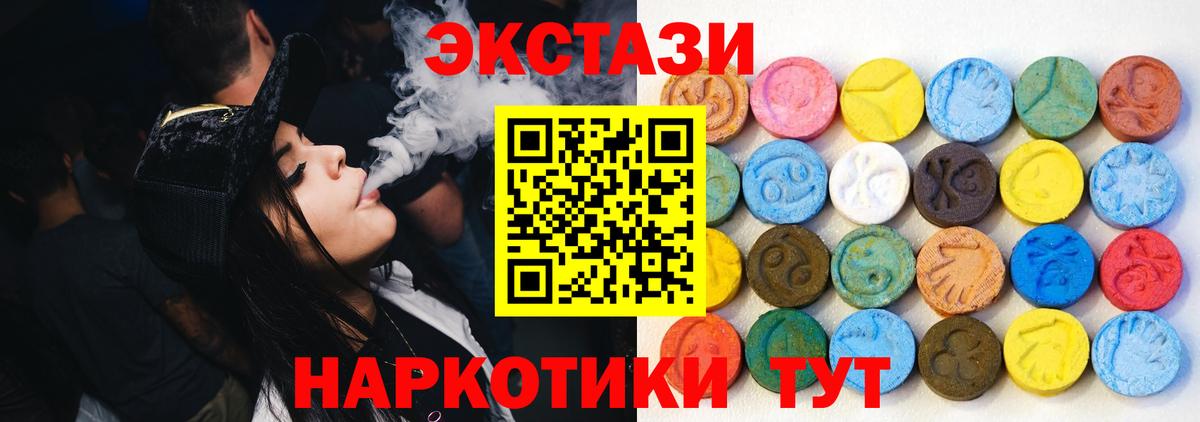 Где купить наркотики?  Меф  КЕТАМИН  Меф МЯУ МЯУ кристаллы  Вход с VPN  Ишим  Канабис  Cocaine  Гашиш  НБОМе 