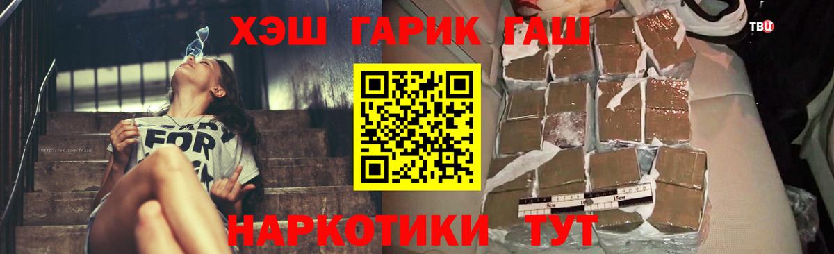 Ишим  Гашиш VHQ  ГАШ хэш  Вход с VPN 