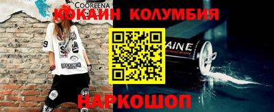 наркотики Бузулук
