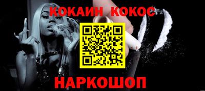 мефедрон мука Бийск