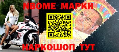 стаф Железноводск