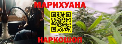 наркотики Бузулук