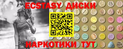 наркотики Бузулук