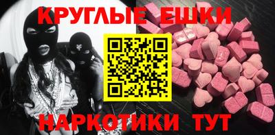 наркотики Бузулук