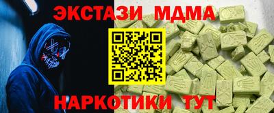 мяу мяу мука Бугуруслан