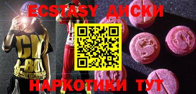 наркотики Бузулук