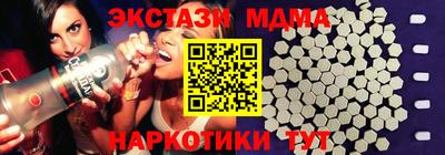 мяу мяу мука Бугуруслан