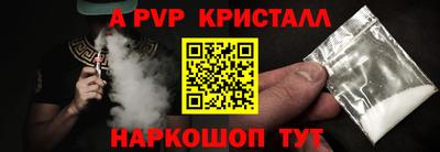 прущий лед Железногорск