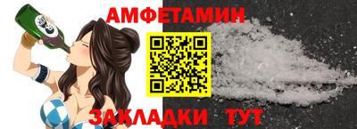мяу мяу мука Бугуруслан