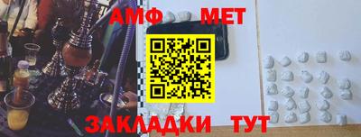 синтетический гашиш Беслан