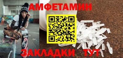 мяу мяу мука Бугуруслан