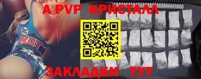 мяу мяу мука Бугуруслан