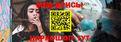 мяу мяу мука Бугуруслан
