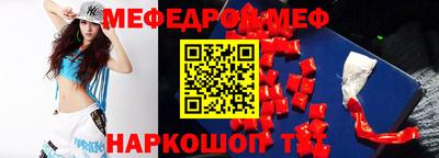 мяу мяу мука Бугуруслан