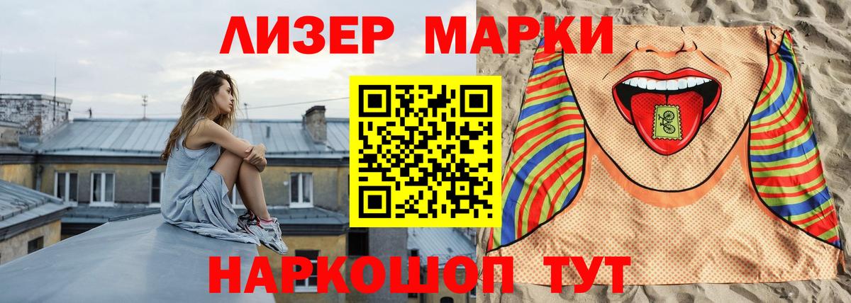 Лсд 25 экстази ecstasy  Лсд 25 экстази кислота  OMG зеркало  Вход с VPN  Ишим 