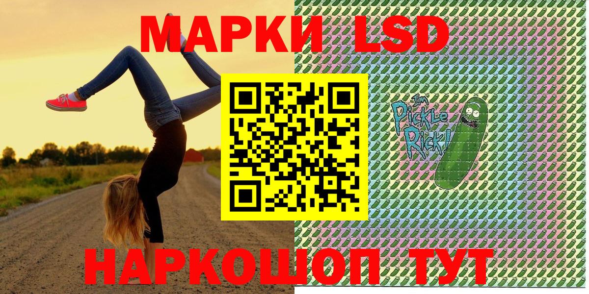 Ишим  Наркотические марки 1500мкг  Марки NBOMe  Вход с VPN 