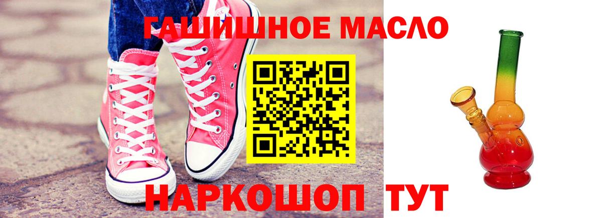 Ишим  Дистиллят ТГК вейп  ТГК вейп  Вход с VPN 