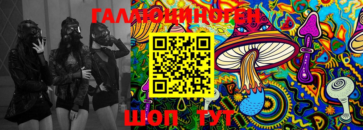 Ишим  Псилоцибиновые грибы ЛСД  Вход с VPN  Галлюциногенные грибы GOLDEN TEACHER 