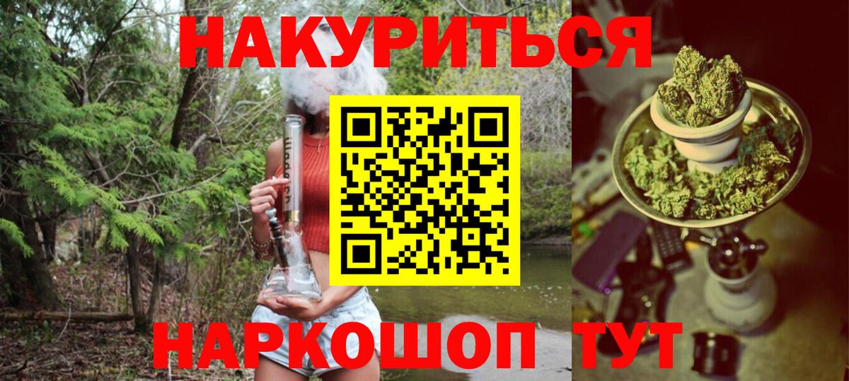 Канабис LSD WEED  Вход с VPN  Ишим  Марихуана VHQ  Бошки марихуана ГИДРОПОН 